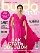 Журнал "Burda Style" 01/2023 - цена и фото